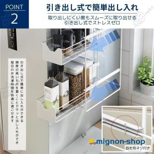 ランドリーラック 洗濯機横 マグネット 収納 ...の詳細画像3