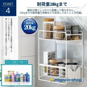 ランドリーラック 洗濯機横 マグネット 収納 ...の詳細画像5