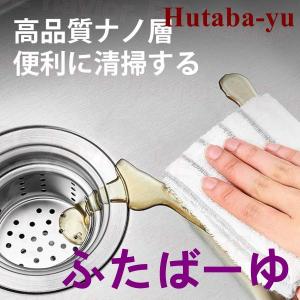 シンク ステンレス 流し台 混合水栓 二槽 D...の詳細画像3