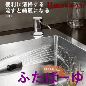 シンク ステンレス 流し台 混合水栓 二槽 D...の詳細画像4