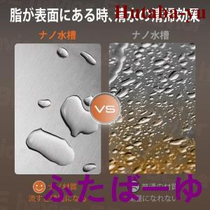 シンク ステンレス 流し台 混合水栓 二槽 D...の詳細画像5