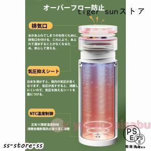 ポータブル電気ケトル 電気水筒 4段階温度設定...の詳細画像3