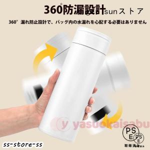 ポータブル電気ケトル 電気水筒 4段階温度設定...の詳細画像5