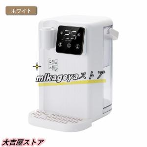 ウォーターサーバー 3L 家庭用卓上型 コンパ...の詳細画像2