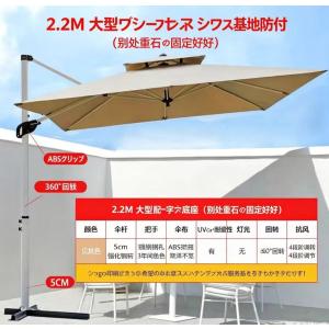 ガーデンパラソル パラソル 大型 風に強い (...の詳細画像1