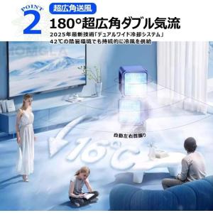 猛暑対応モデル スポットクーラー 強力冷風 5...の詳細画像4