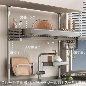水切りラック 突っ張り 2段 シンク上 キッチ...の詳細画像1