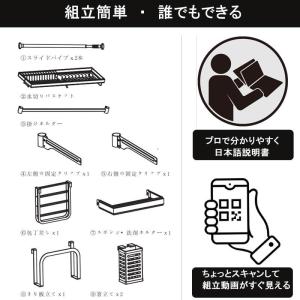 水切りラック 突っ張り 2段 シンク上 キッチ...の詳細画像2