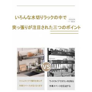 水切りラック 突っ張り 2段 シンク上 キッチ...の詳細画像4