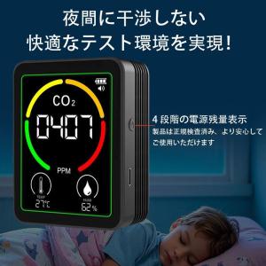 co2センサー 二酸化炭素濃度計 濃度測定器 ...の詳細画像4