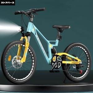 子供の少年少女の青少年のマウンテンバイク自転車...の詳細画像1