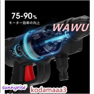 高圧洗浄機 コードレス高圧洗浄機 充電式高圧洗...の詳細画像4