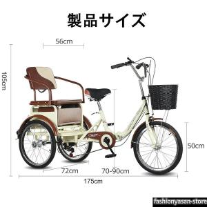 三輪自転車 3輪バイク ダブルブレーキ シニア...の詳細画像4