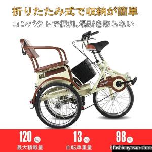 三輪自転車 3輪バイク ダブルブレーキ シニア...の詳細画像5