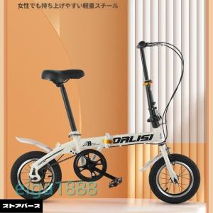 折りたたみ自転車 12/14/16 インチ 軽...の詳細画像3