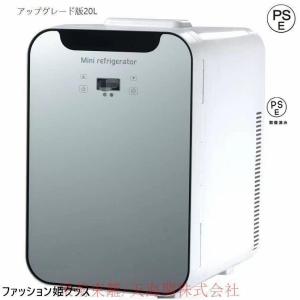 ミニ冷蔵庫 一人暮らし 安い 小型20L ポー...の詳細画像1