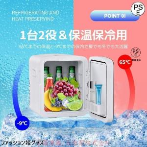 ミニ冷蔵庫 一人暮らし 安い 小型20L ポー...の詳細画像2