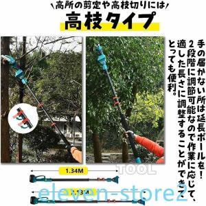 高枝 電動のこぎり チェーンソー 充電式 高枝...の詳細画像3