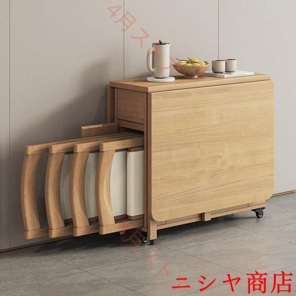 ダイニングテーブル セット 拡張可能 折りたたみ テーブル 椅子 チェア付 木製 ダイニングセット ...