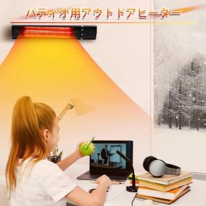 パティオヒーター 脱衣室暖房機 壁掛け暖房器 ...の詳細画像2
