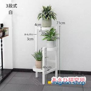 フラワースタンド プランタースタンド フラワーラック 多機能 植木鉢スタンド スタンド 3段式 花台 植物棚 屋外室内 玄関 棚 観葉植物 北欧 植物 簡単組み立て