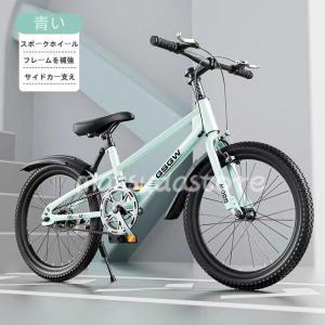 自転車 子供用 自転車 軽量 組立簡単 頑丈 ...の詳細画像2