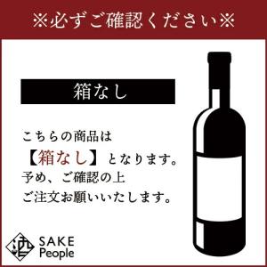 ポンサール スー トレ NV 750ml 箱な...の詳細画像2