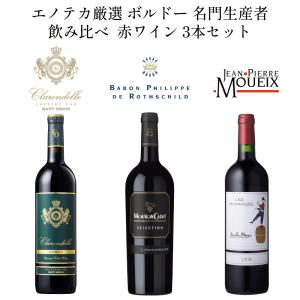 送料無料 6本セット】エノテカ 厳選 スパークリング ワイン 白 750ml