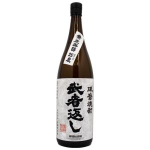 球磨（くま）焼酎 武者返し 25% 1800ml 寿福酒造場 箱なし 米 焼酎 熊本県｜osake-concier