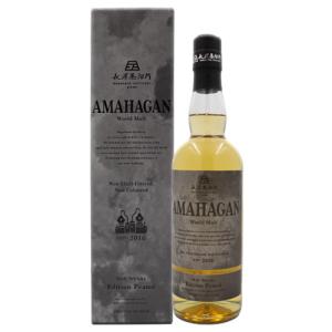 【送料無料】アマハガン AMAHAGAN ワールド モルト エディション ピーテッド 47% 正規品 700ml 箱付 ウイスキー｜osake-concier