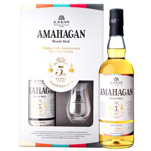 AMAHAGAN 【エディションNo.3がリニューアル】 アマハガン