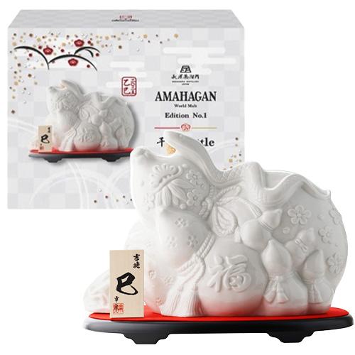 アマハガン AMAHAGAN ワールド モルト エディション No.1 2025年 干支 ボトル（乙...