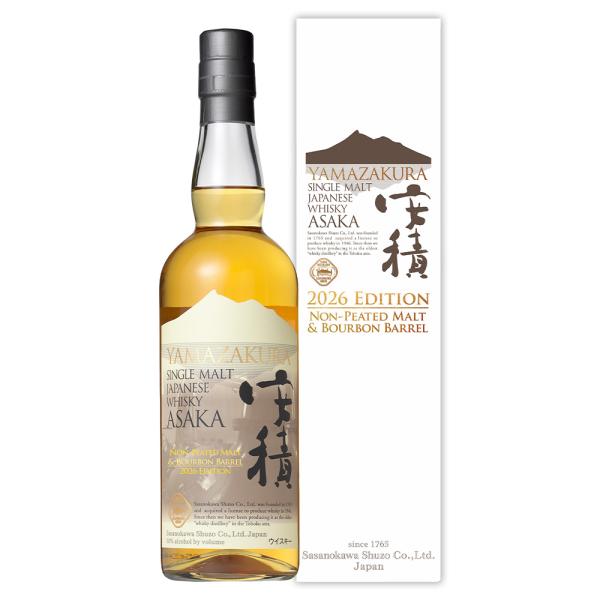 YAMAZAKURA 山桜 シングルモルト 安積 2026 エディション 50% 700ml 笹の川...