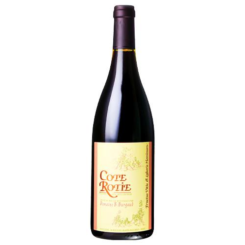 ドメーヌ ビュルゴー コート ロティ 2017 750ml 赤ワイン フランス ローヌ フルボディ