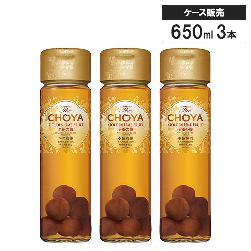 【3本セット】The CHOYA（ザ チョーヤ） 至極の梅 15% 650ml リキュール 本格 梅...