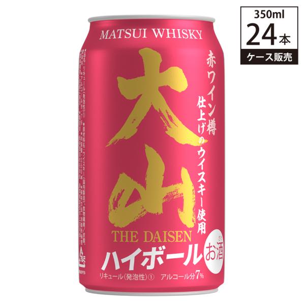 【送料無料 ケース販売】 マツイウイスキー 大山ハイボール 7% 350ml × 24缶 発泡性リキ...