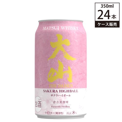 【送料無料 ケース販売】 マツイウイスキー 大山 サクラハイボール 8% 350ml × 24缶