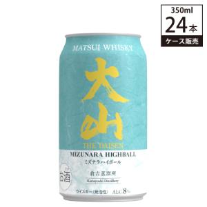 サントリー プレミアムハイボール山崎 ＜芳醇な香りと奥深い余韻