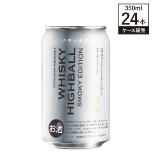 ワイルドターキー バーボンハイボール 350ml×24本 1ケース u-sa : 酒の