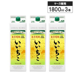 二階堂 【3本セット】大分 むぎ焼酎 25% 900ml 二階堂酒造 麦焼酎 大分