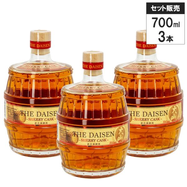 【3本セット】マツイ ブレンデッド ウイスキー 大山 シェリーカスク 40% 700ml ブレンデッ...
