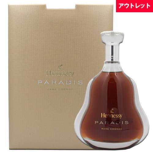 ヘネシー パラディー 40% 700ml 箱付 ブランデー コニャック アウトレット