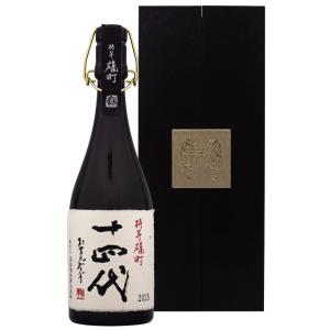 十四代 特等雄町 雫取り斗瓶囲い大極上諸白酒 720ml 専用化粧箱付 高木酒造 日本酒