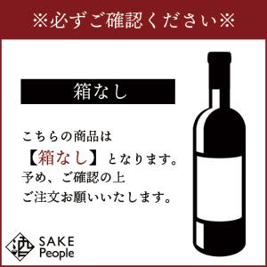 森伊蔵 さつま名産 本格芋焼酎 25% 180...の詳細画像2