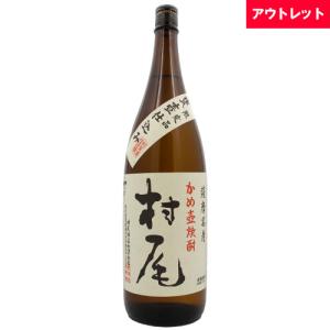 村尾酒造 村尾 1800ml 芋焼酎 : お酒市場JOYLAB - 通販 - Yahoo