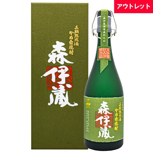 森伊蔵 極上の一滴 720ml 箱付 焼酎 アウトレット