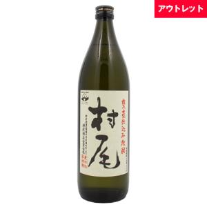 スマイル☺︎【新品未開封】芋焼酎村尾　1800ml 詰口日2023.2.27 楽天市場】村尾 (1800ml) ☆25度 焼酎 芋 プレゼント 芋焼酎 父