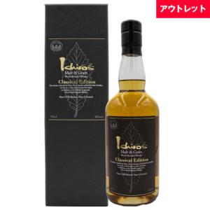 イチローズ モルト ＆ グレーン クラシカルエディション 48% 700ml イチローズモルト モルト＆グレーン クラシカル エディション
