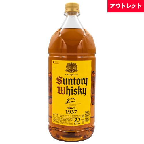 サントリー ウイスキー 角 角瓶 40% 2700ml ペットボトル アウトレット ウイスキー