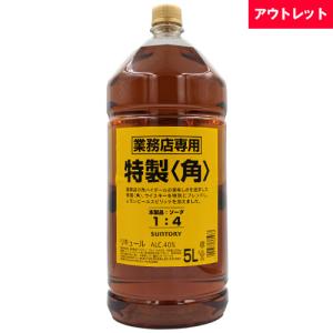 サントリーウイスキー 角瓶 特製 角 業務用 5L PET : 酒の抱井